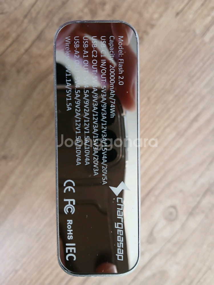Chargeasap Flash 2.0 보조배터리--2