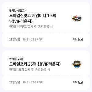 모바일 신맞고 모바일 포커 일괄