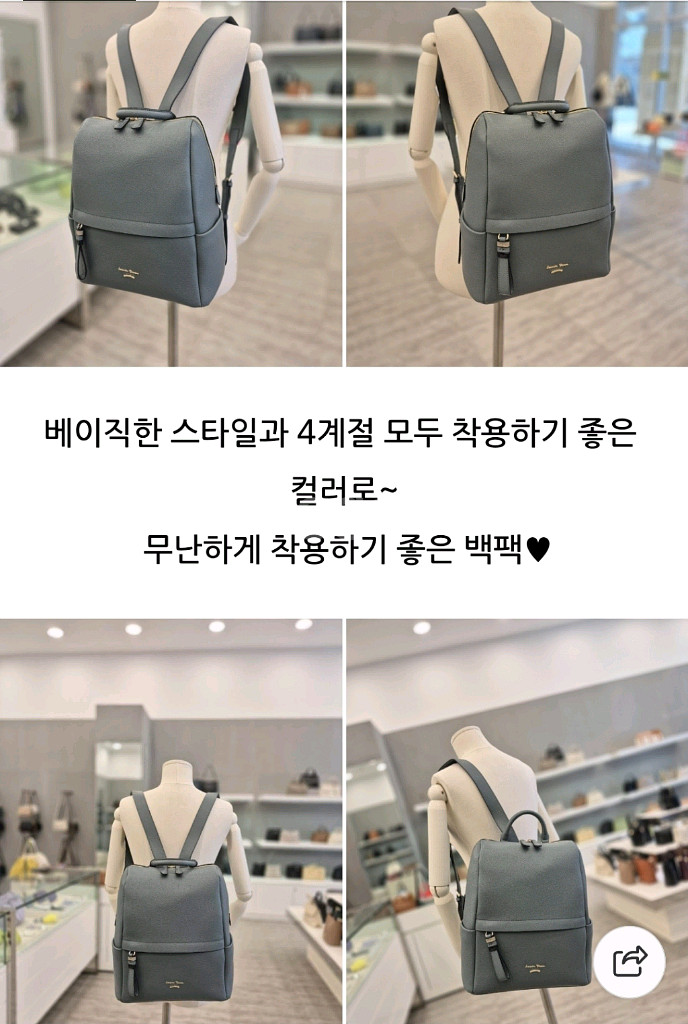 사만사타바사 올리브 백팩--8