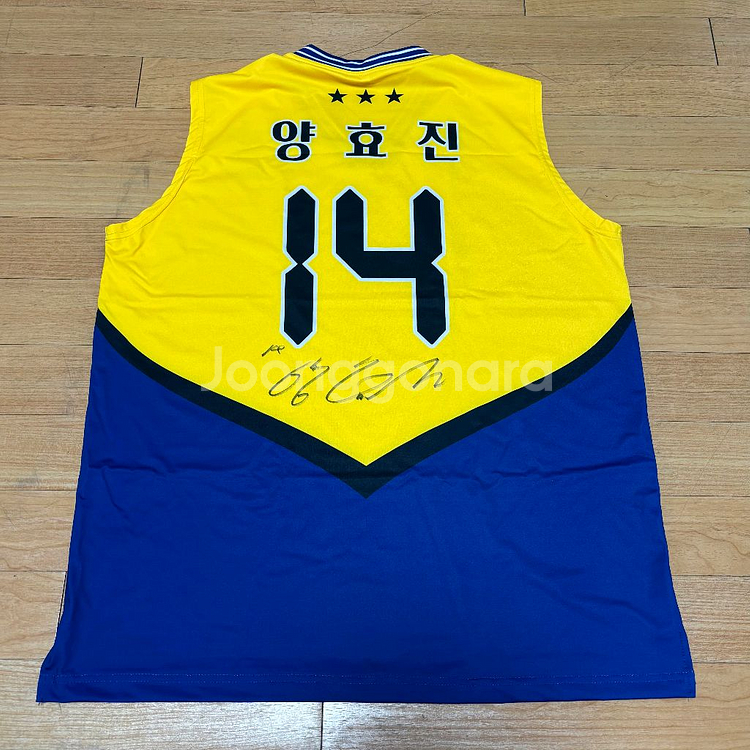 현대건설 양효진 친필 싸인 유니폼 L사이즈--0