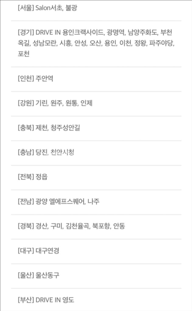 8000>>2500 cgv 콤보세트 팝콘 + 콜라 2장--2