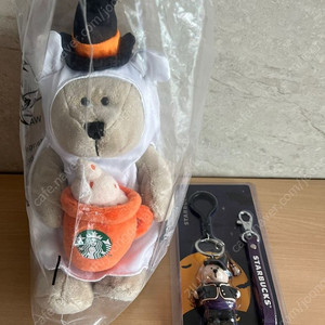 스타벅스 할로윈 마법사 키링 할로윈 펌킨라떼 베어리스타