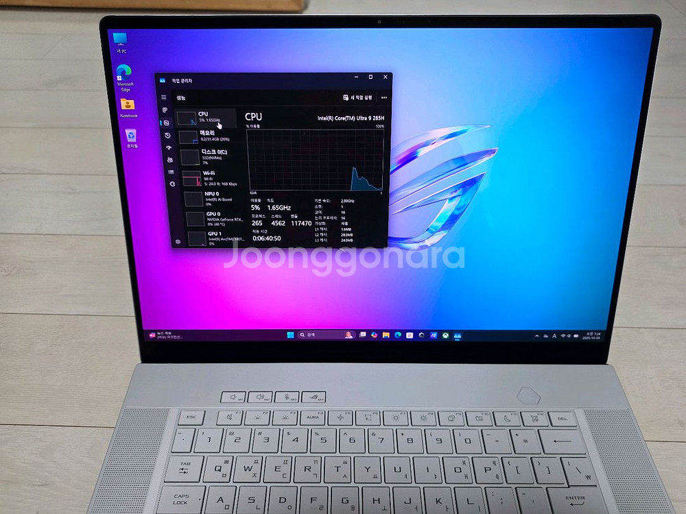 제피러스 G16 i9 285H 5070 노트북 팝니다--6