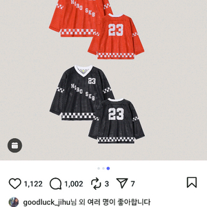 히로 140 빈티지 메시 슬리브 져지 새상품