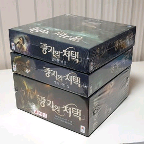 광기의저택 확장(뱀서,아컴제외) 구매합니다