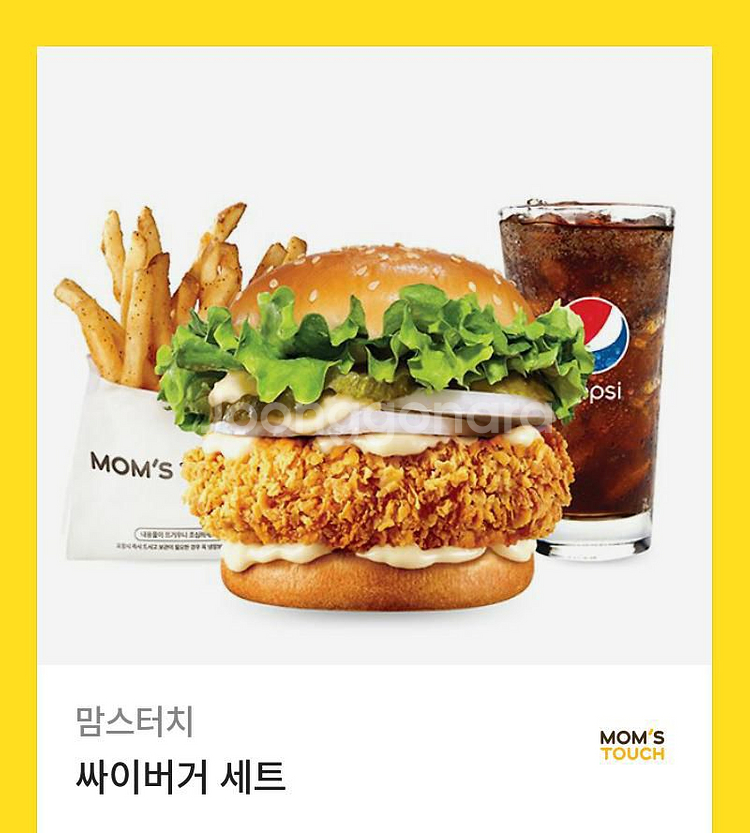 맘스터치 싸이버거 세트 기프티콘 판매합니다--0