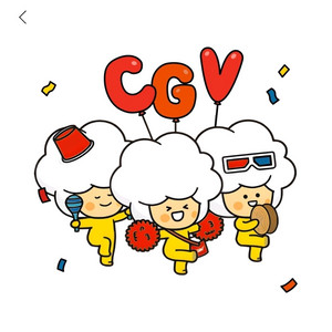 신세계 콤보 50% 할인쿠폰 cgv콤보 라지콤보