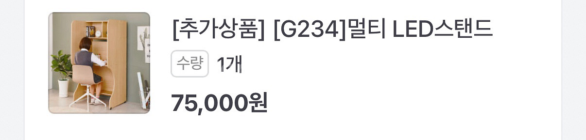 1500 독서실 책상 + led 조명--2