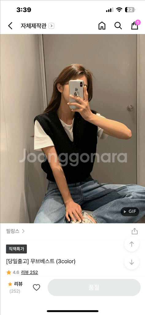필링스 무브베스트 블랙--0