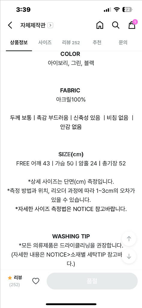 필링스 무브베스트 블랙--1