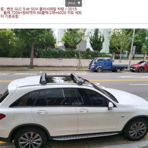툴레 가로바 벤츠 GLC350 e