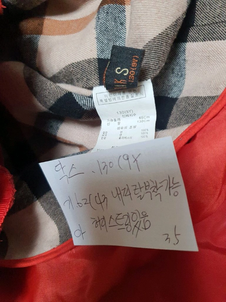 닥스 이미지