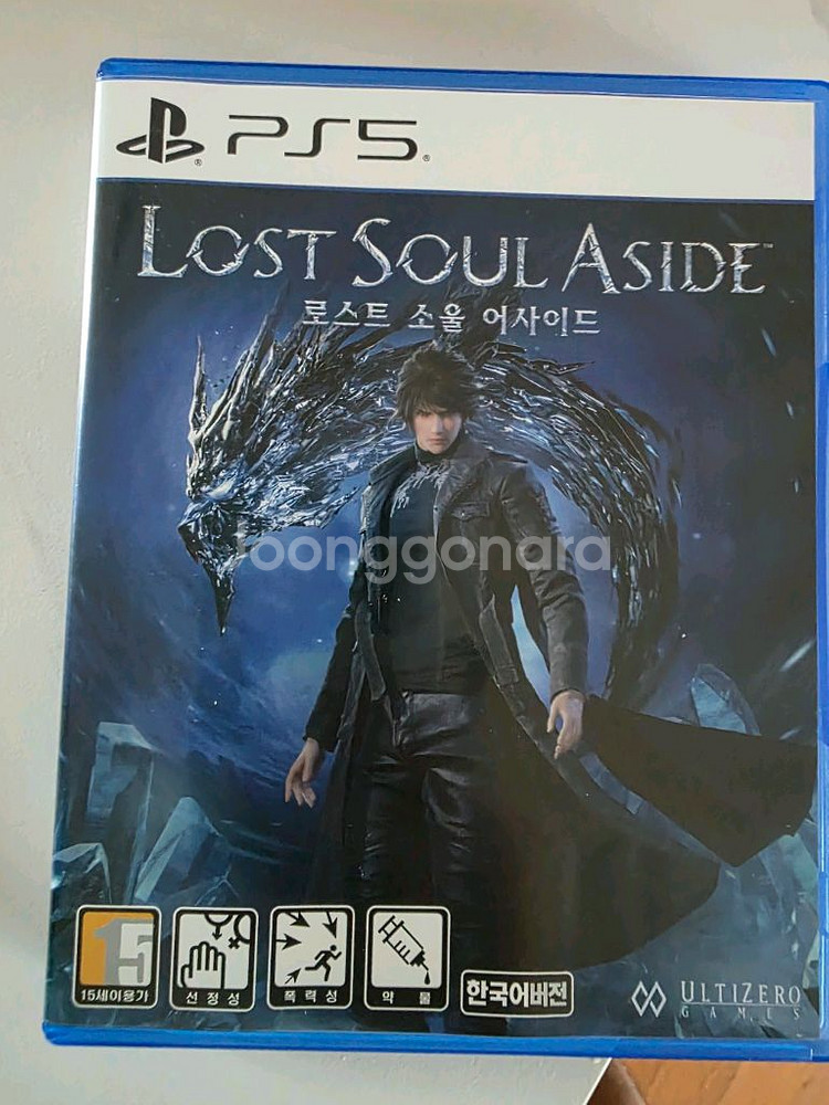 ps5 타이틀 로스트 소울 어사이드--0