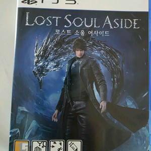 ps5 타이틀 로스트 소울 어사이드