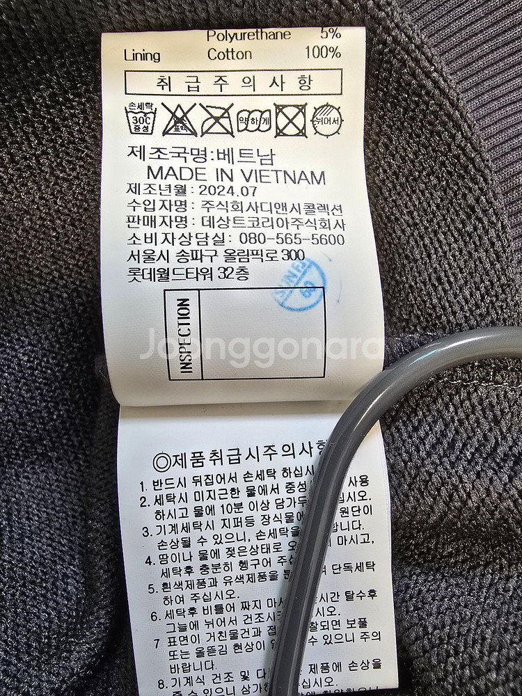 24 르꼬크 백야드빌더 콜라보 후드티--8