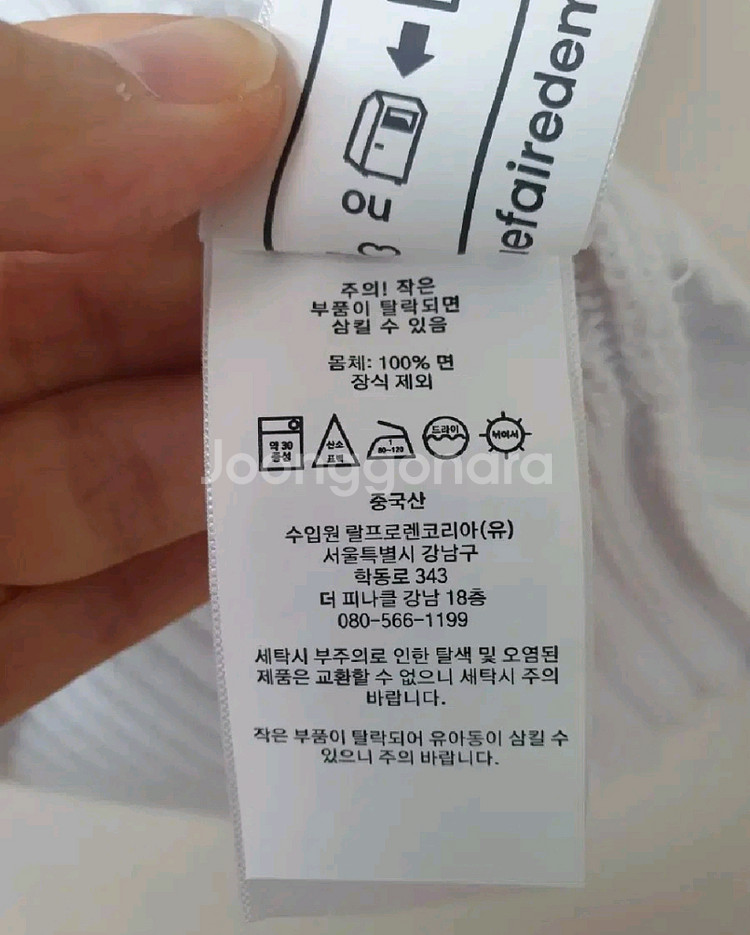 폴로 랄프로렌 케이블 반팔니트--4