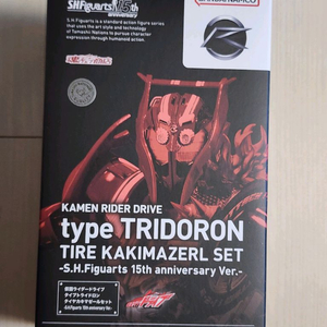 shf 가면라이더 드라이브 트라이드론