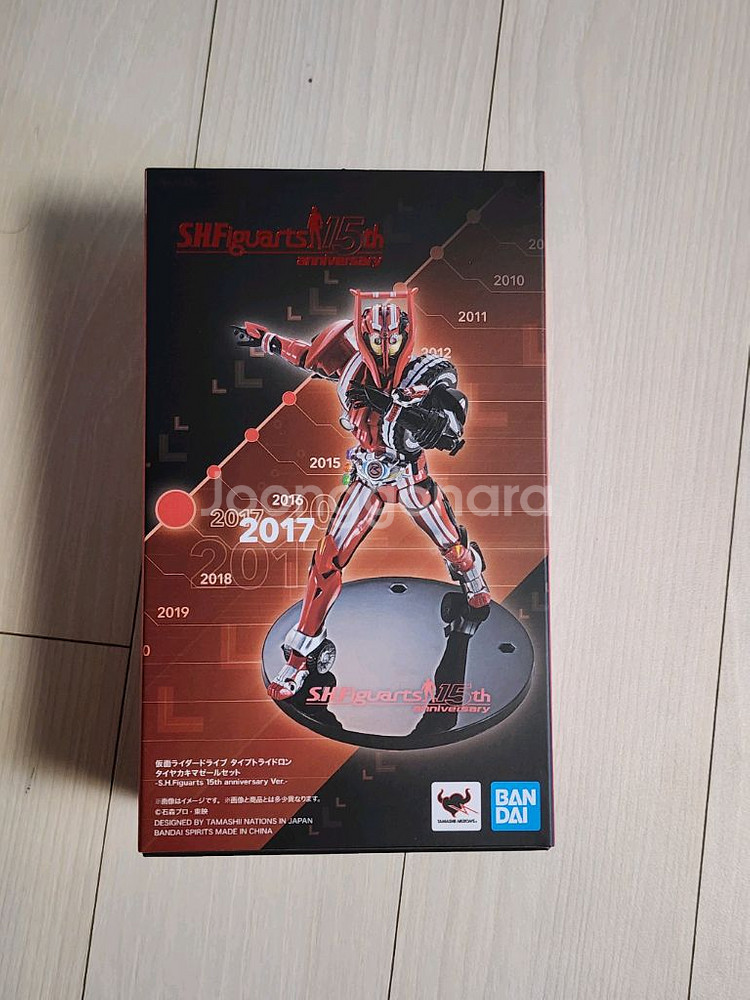 shf 가면라이더 드라이브 트라이드론--1