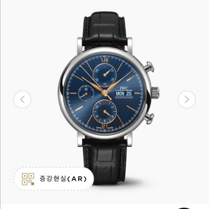 IWC 포르토피노 크로노그래프 IW391036 새상품급