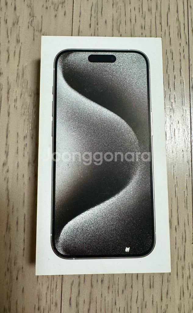 iPhone 15Pro 화이트 티타늄 128G 풀박스--8