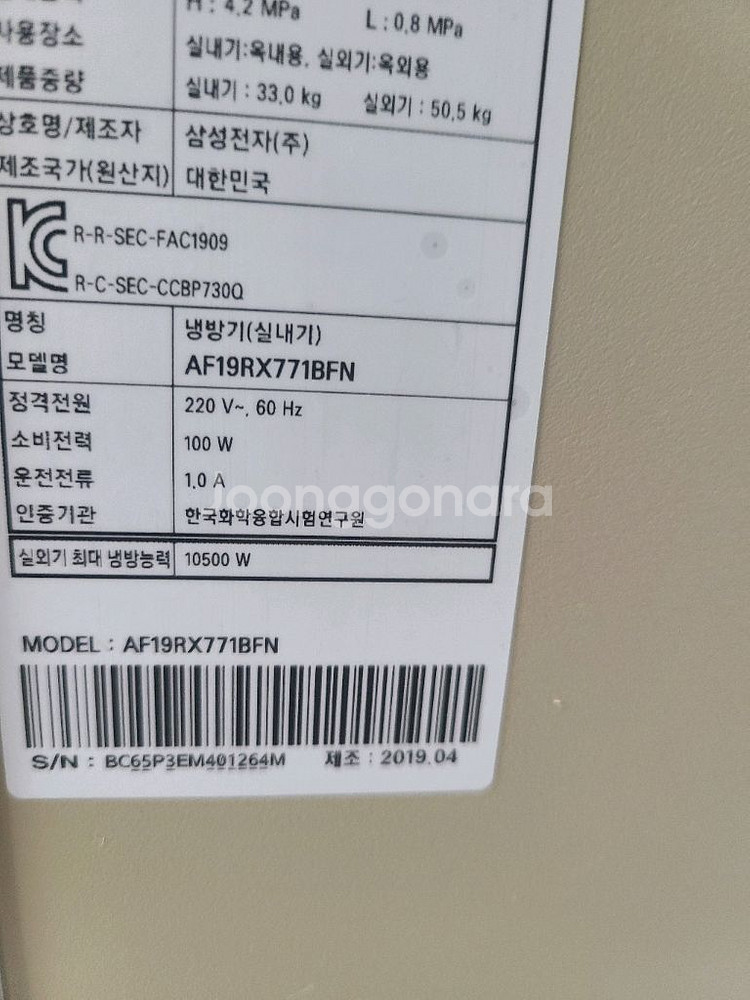 삼성무풍 겔러리 에어컨 스텐드만 19년식--5