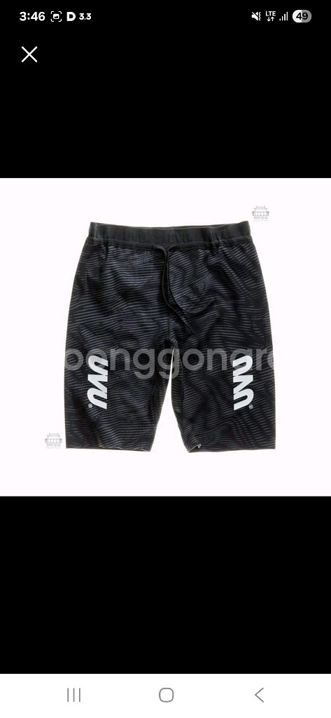 uvu지브라 타이즈--0