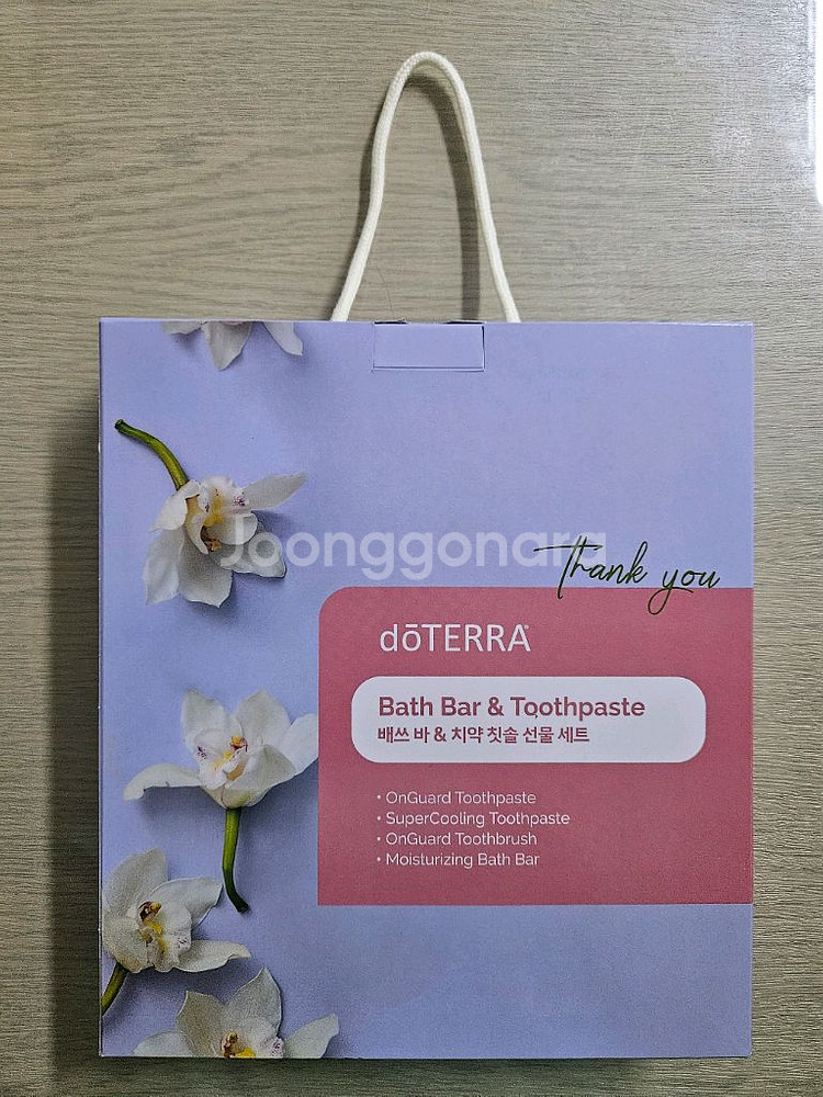 도테라 비누.치약.칫솔 선물세트--1