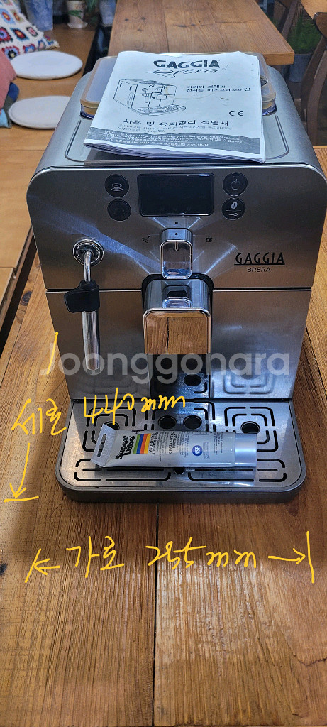 가찌아 브레라 전자동 커피머신--0