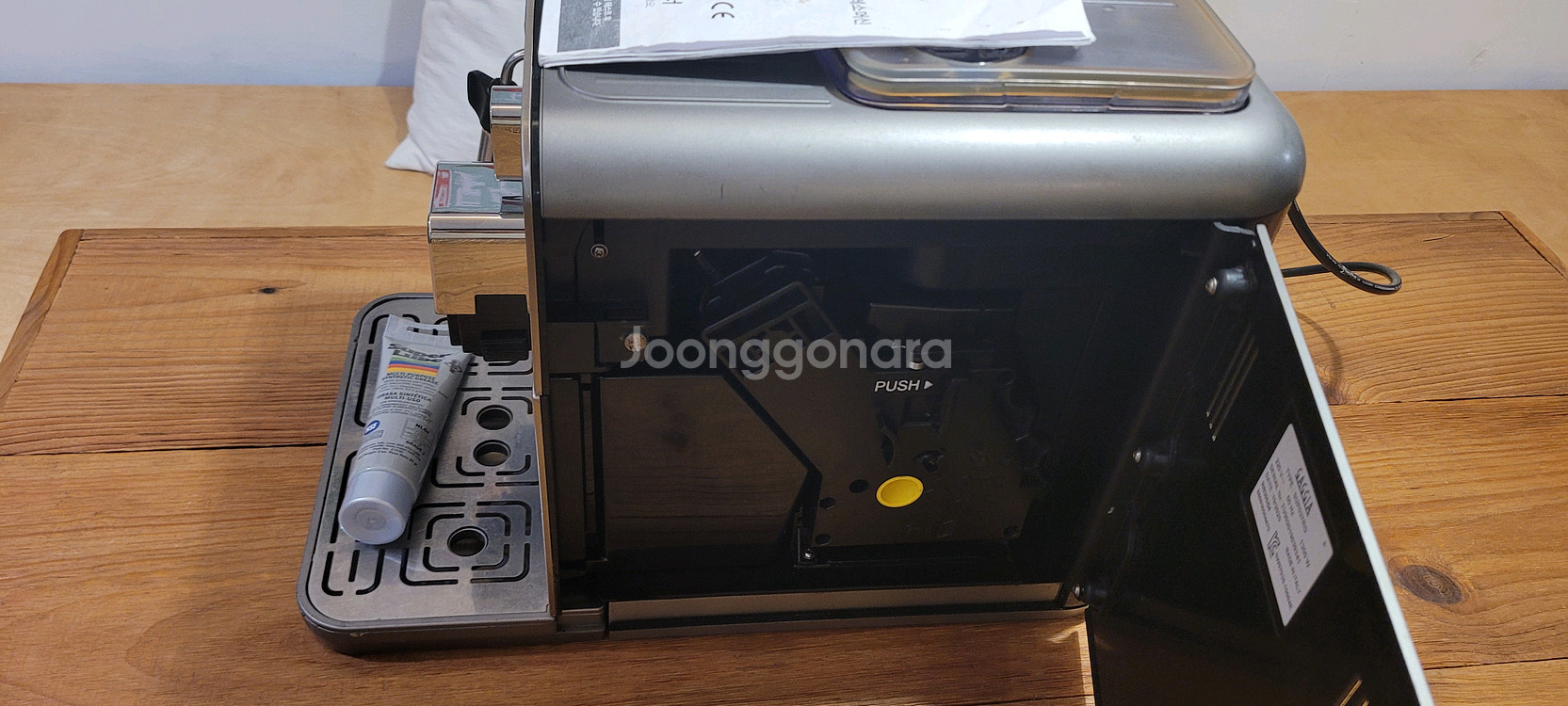 가찌아 브레라 전자동 커피머신--1