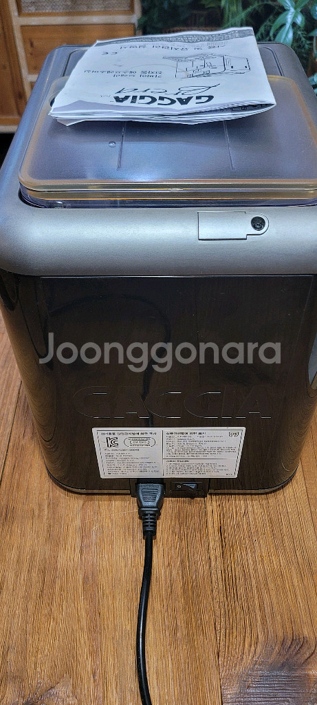 가찌아 브레라 전자동 커피머신--2