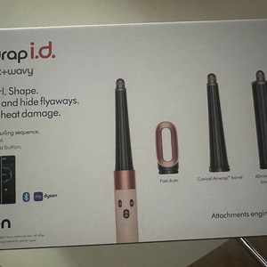 다이슨 에어랩 id 멀티 스타일러 앤 드라이어