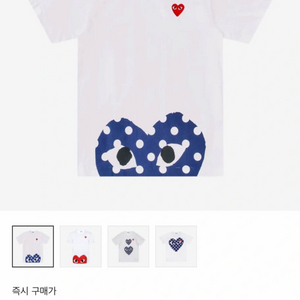 꼼데가르송 도트 반팔