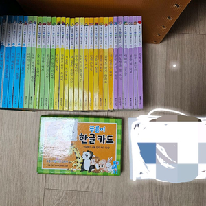 푸름이 짝짜꿍 그림책 30권세트