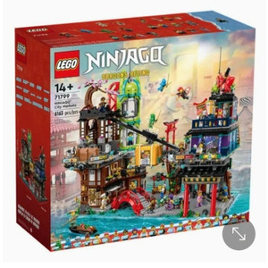 레고 71799 미개봉