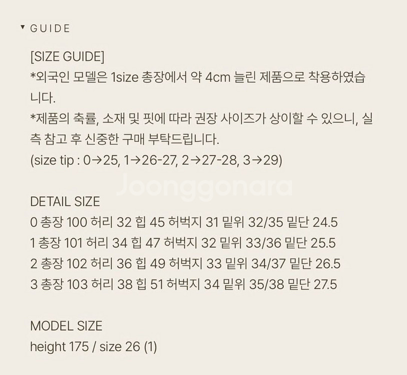 유메르) 모건슬랙스 베이지--1