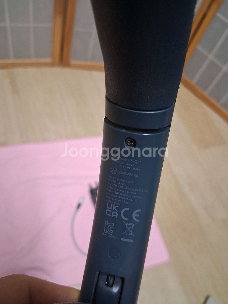 앤커 사운드코어 Life Q35 무선헤드폰--5