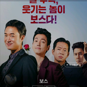 롯데시네마 수퍼플렉스 수퍼 S 특별관 예매해드립니다