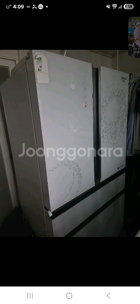 삼성 지펠 김치냉장고 그랑데스타일 508--0