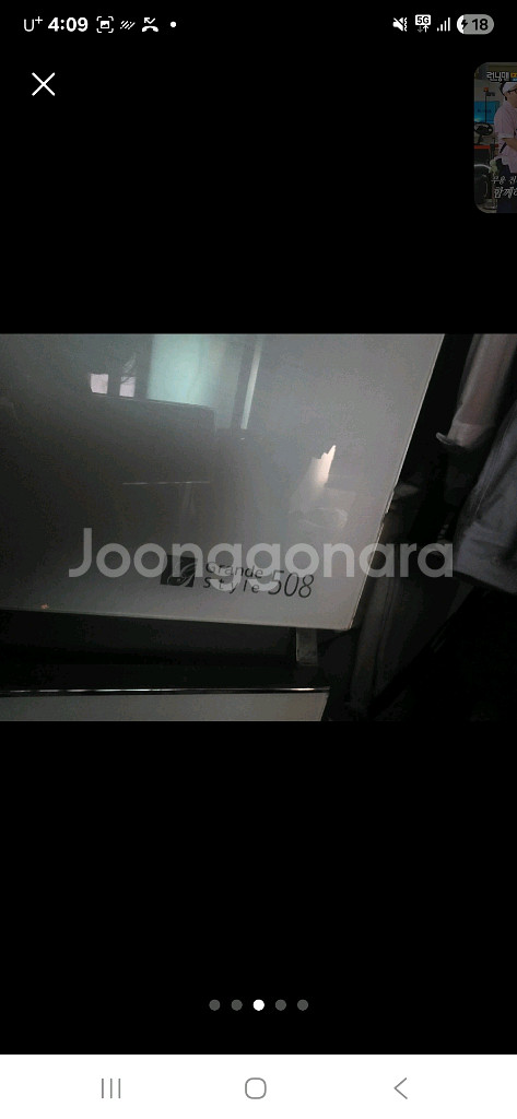 삼성 지펠 김치냉장고 그랑데스타일 508--2