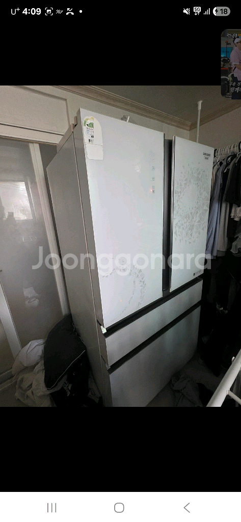 삼성 지펠 김치냉장고 그랑데스타일 508--1
