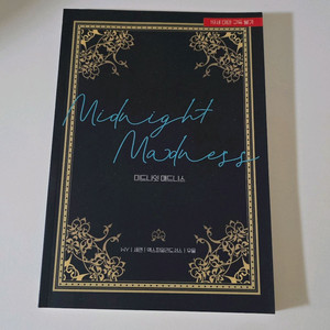 DC 패러디 소설 소장본 개인지 미드나잇매드니스