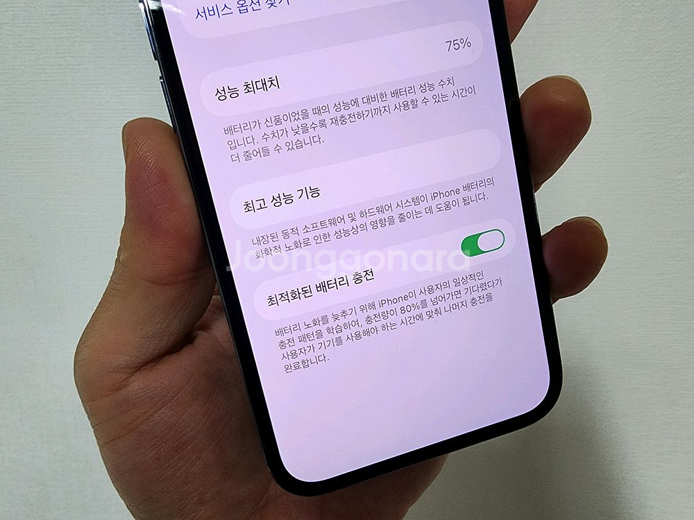 (S급) 아이폰 13 Pro 256기가 시에라블루--6