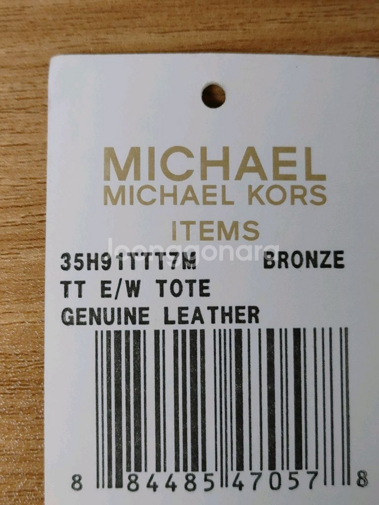 MICHAEL KORS 마이클 코어스 천연소가죽 골드--8