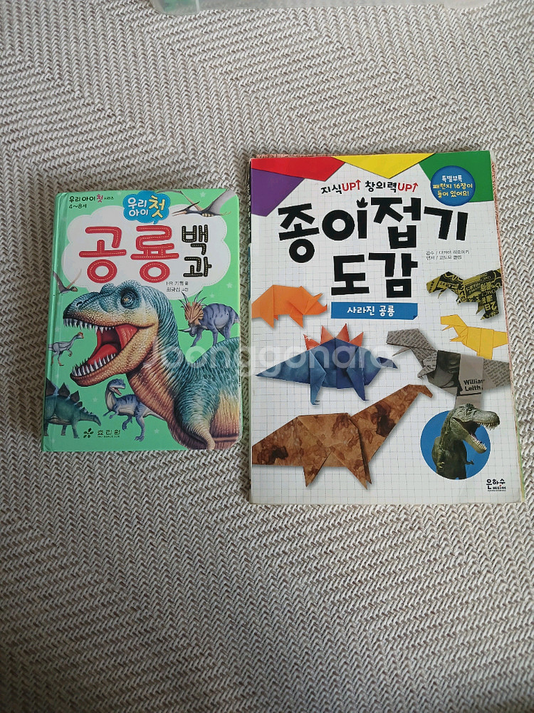 공룡피규어 몽땅--5