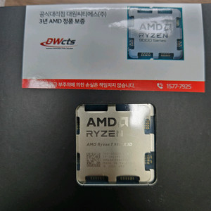 AMD 라이젠7-9800X3D 멀티팩 미개봉