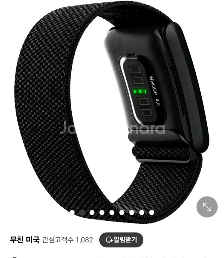 훕 WHOOP 4.0 웨어러블 팝니다--5