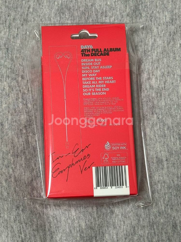 데이식스 인이어 이어폰반 성진 THE DECADE DA--1