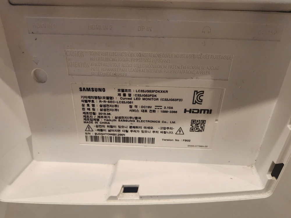 삼성 32인치 커브드 144hz 모니터 팝니다 이미지
