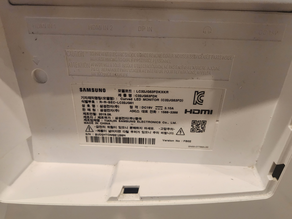 삼성 32인치 커브드 144hz 모니터 팝니다 이미지