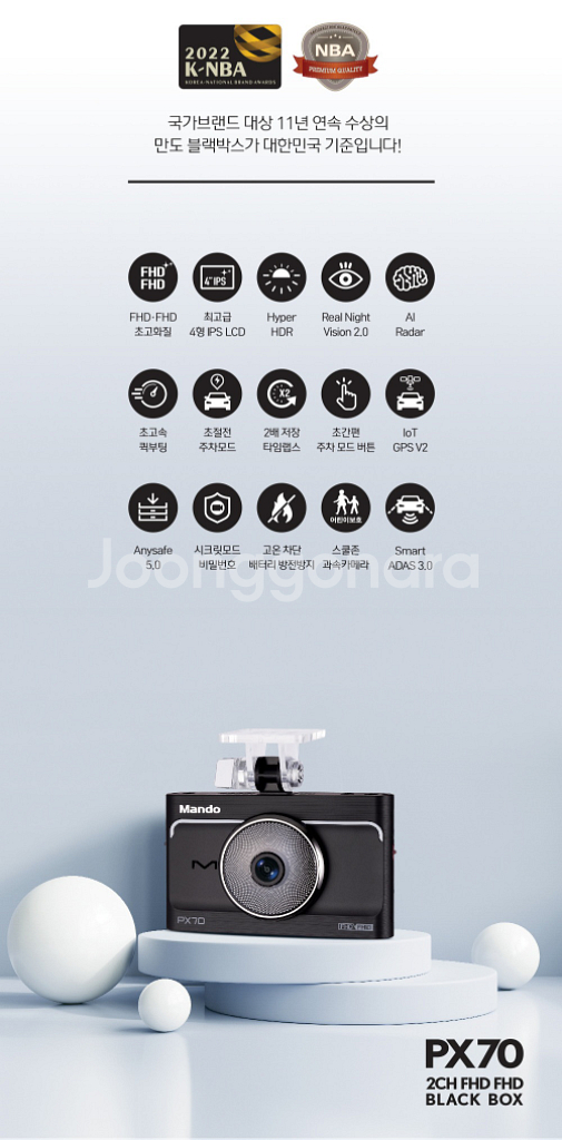 만도 PX70 블랙박스 (64GB, GPS포함)--2